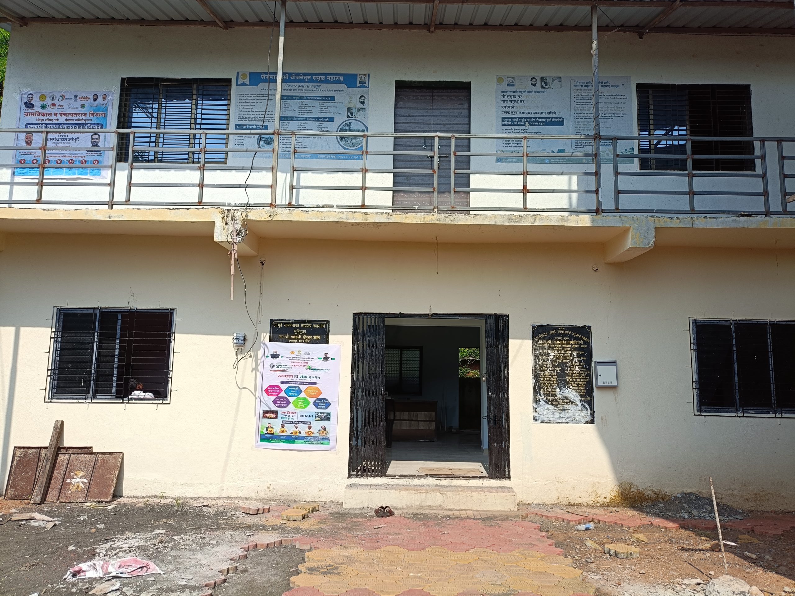 17629299907227246789082591464875 - Nitesh Marke