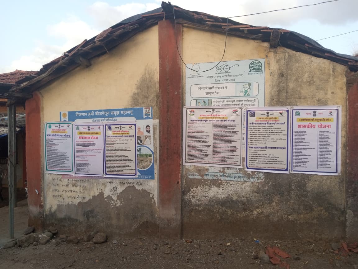 WhatsApp Image 2025-11-12 at 18.34.56_4879bfce - grampanchayat uchale